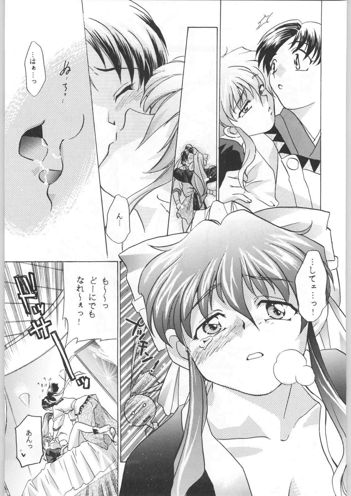 (C55) [甲冑娘 (よろず)] ライ麦畑で金メダル (よろず)