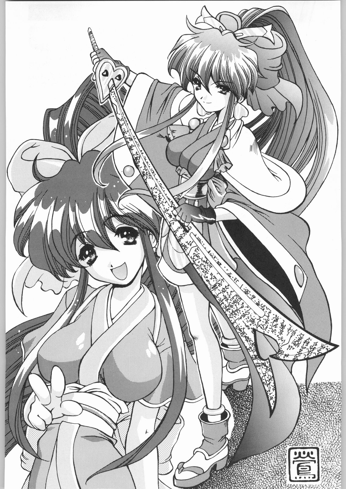 (C55) [甲冑娘 (よろず)] ライ麦畑で金メダル (よろず)