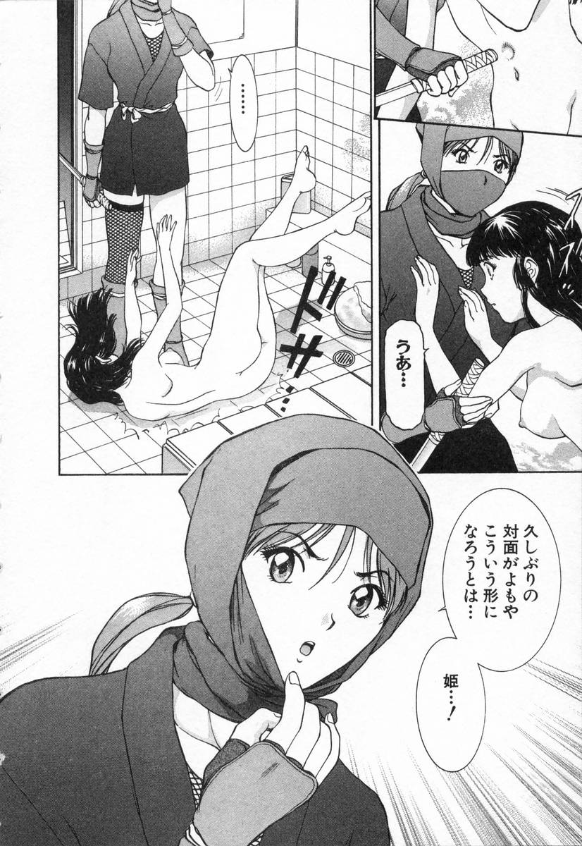 [天鷹] おネェちゃん達がやってくる2