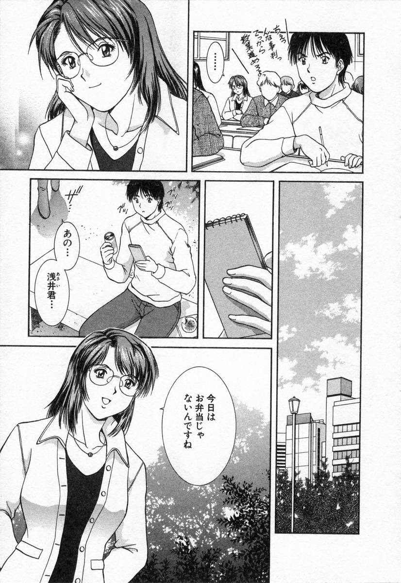 [天鷹] おネェちゃん達がやってくる2