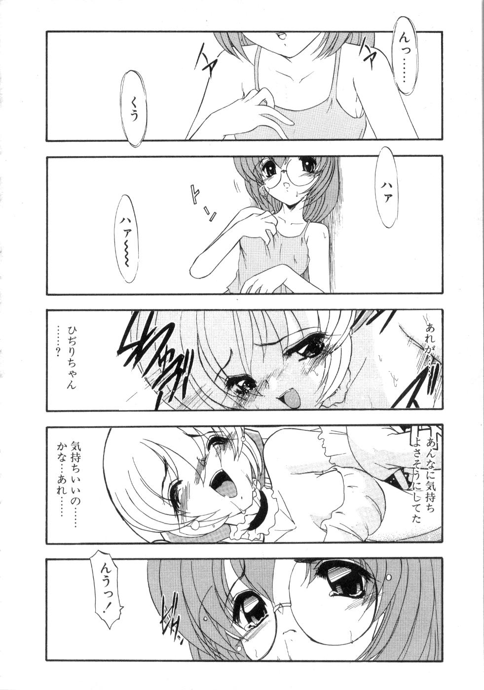 [風鈴] セイントセックス1