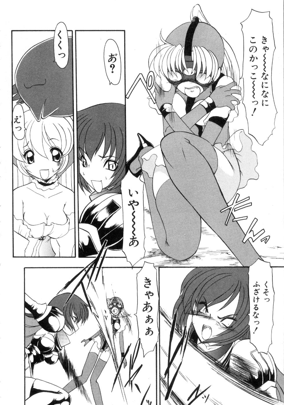 [風鈴] セイントセックス1