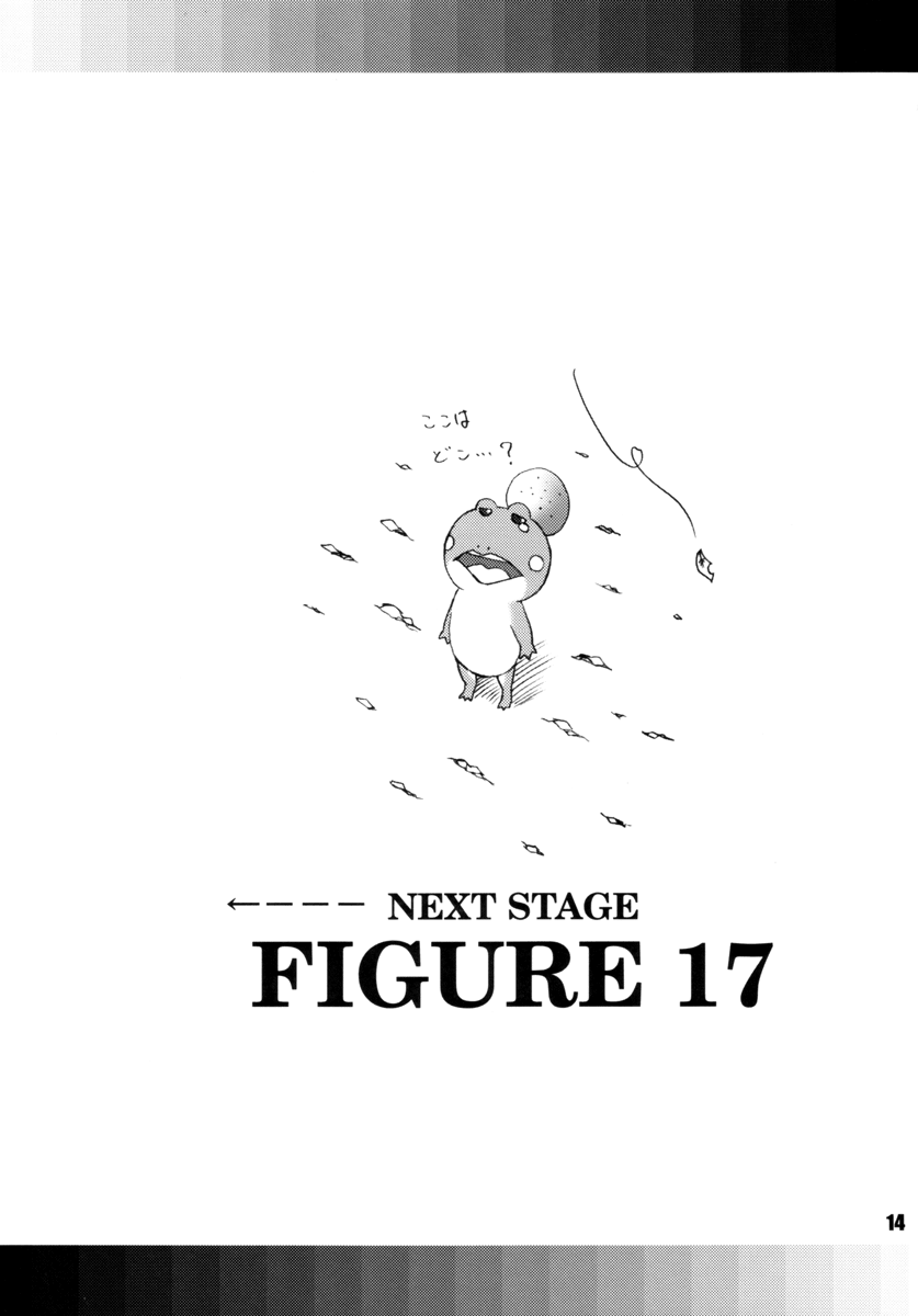 [ラビットカンパニー (虎兎木蘭浦)] Stale World 19 Fiction Figure: Unlimited (フィギュア17, FF:U -ファイナルファンタジー:アンリミテッド-, キディグレイド)