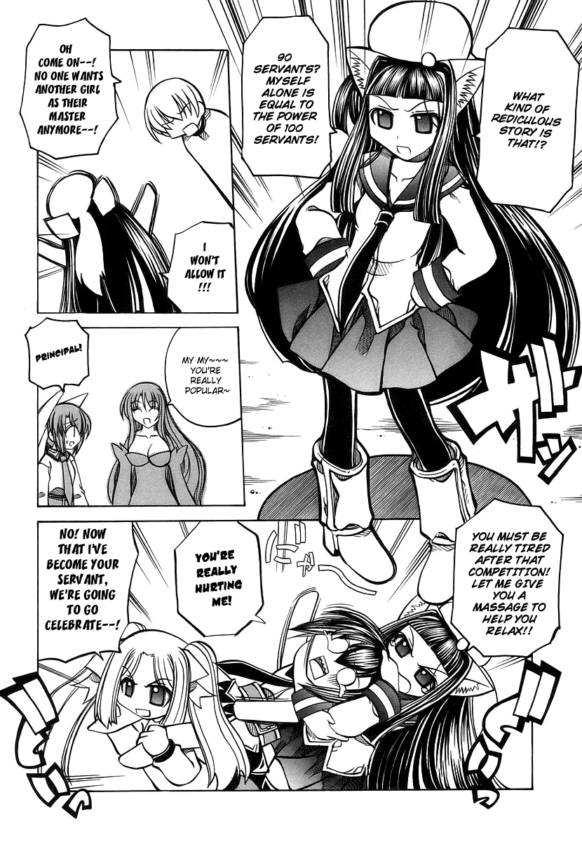 [天津冴] まるごと♥杏樹学園 第3巻 章20 + おまけ [英訳]
