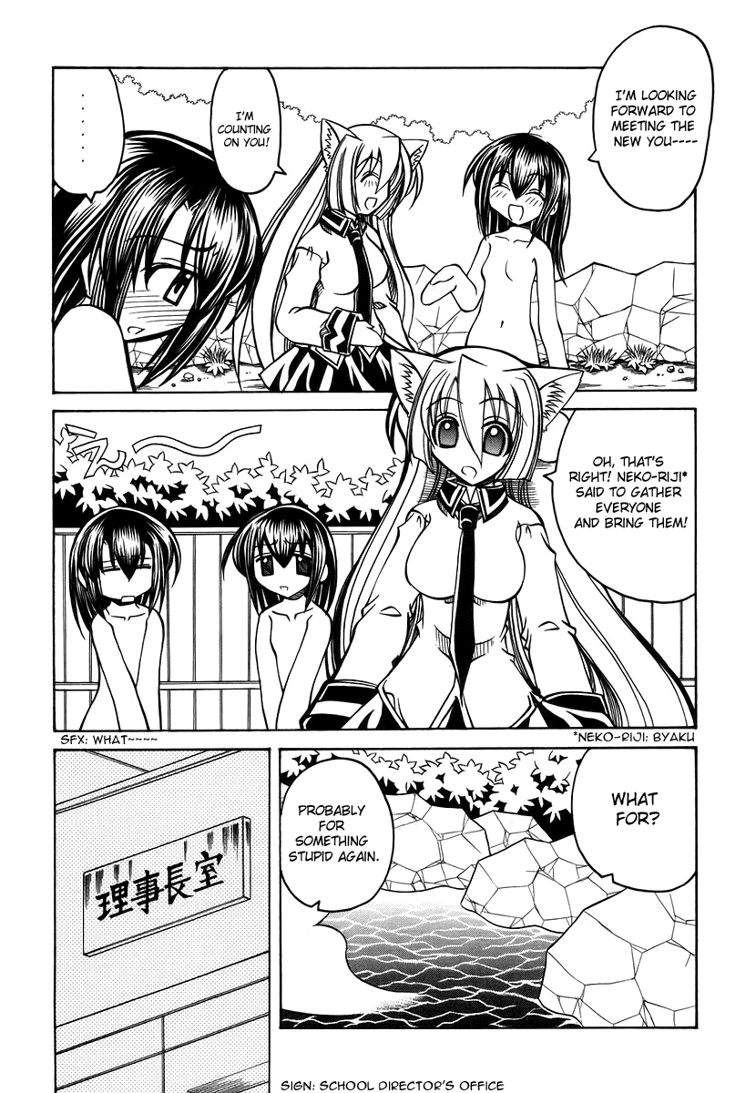 [天津冴] まるごと♥杏樹学園 第3巻 章20 + おまけ [英訳]