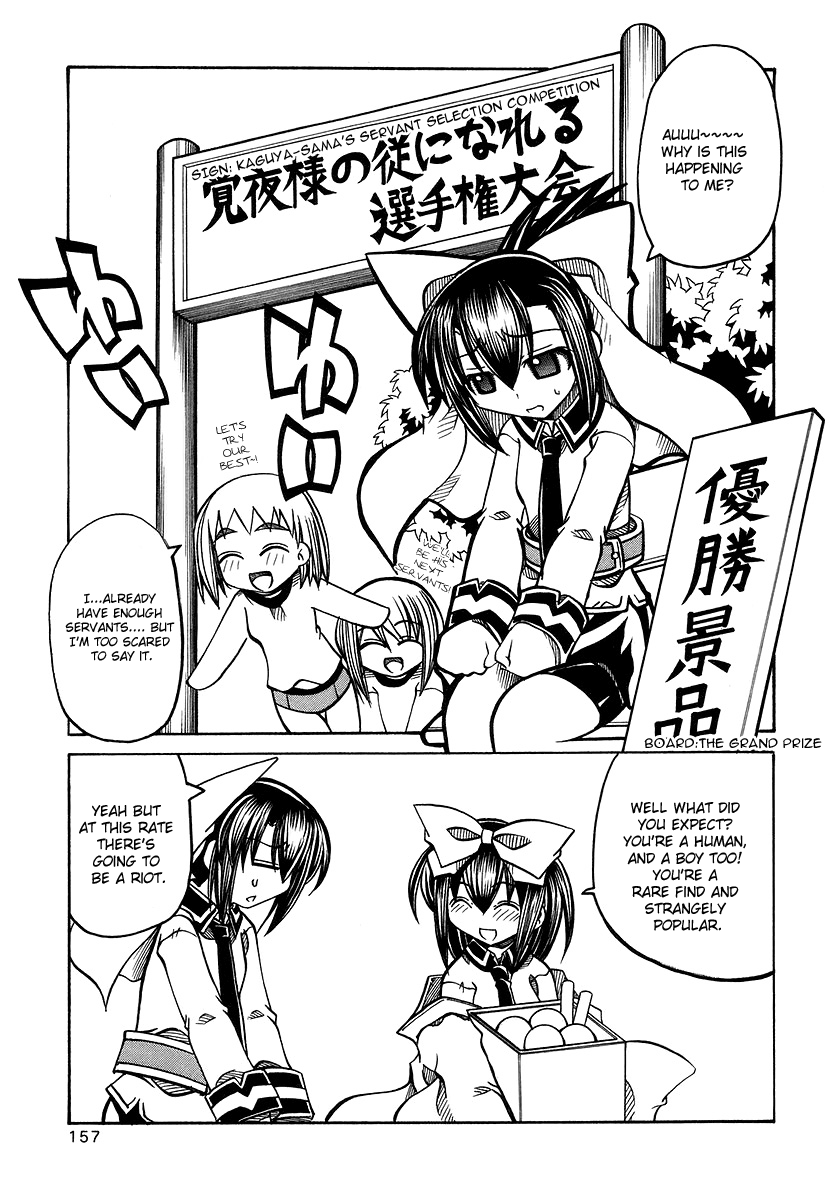 [天津冴] まるごと♥杏樹学園 第3巻 章20 + おまけ [英訳]