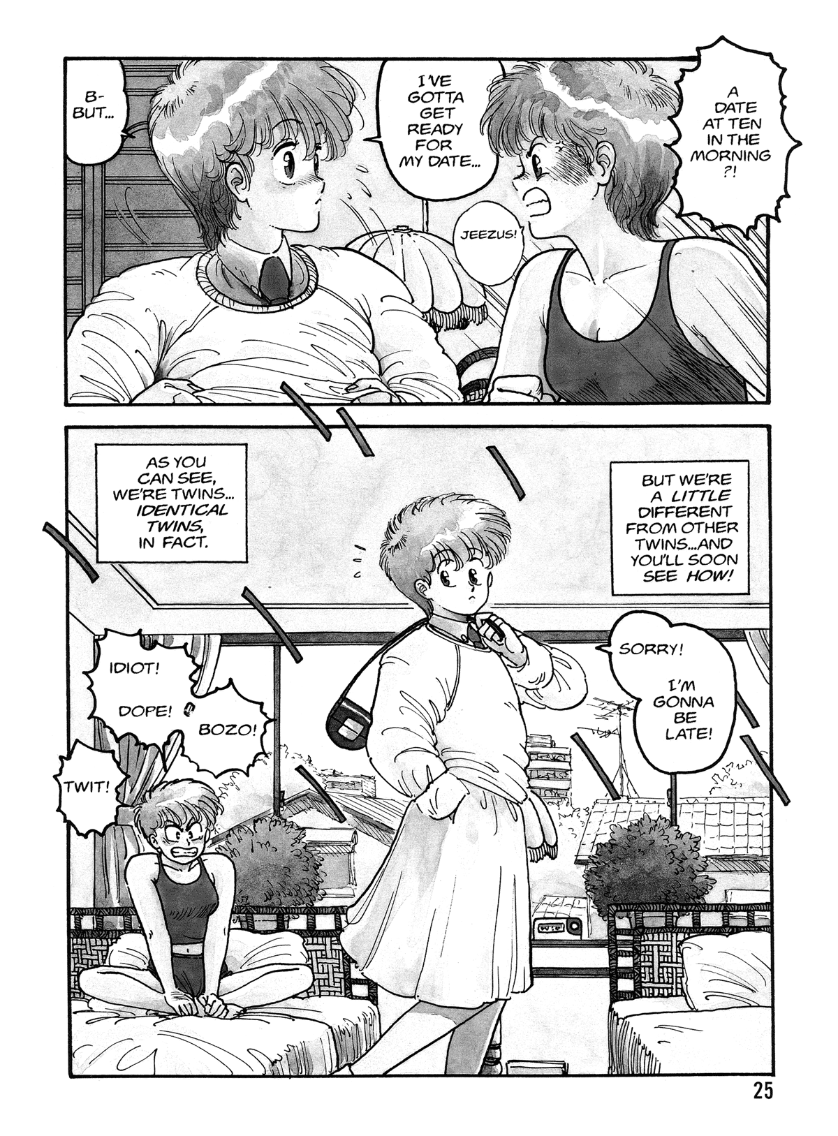 【唯登詩樹】HotTails Volume＃1 [英語]