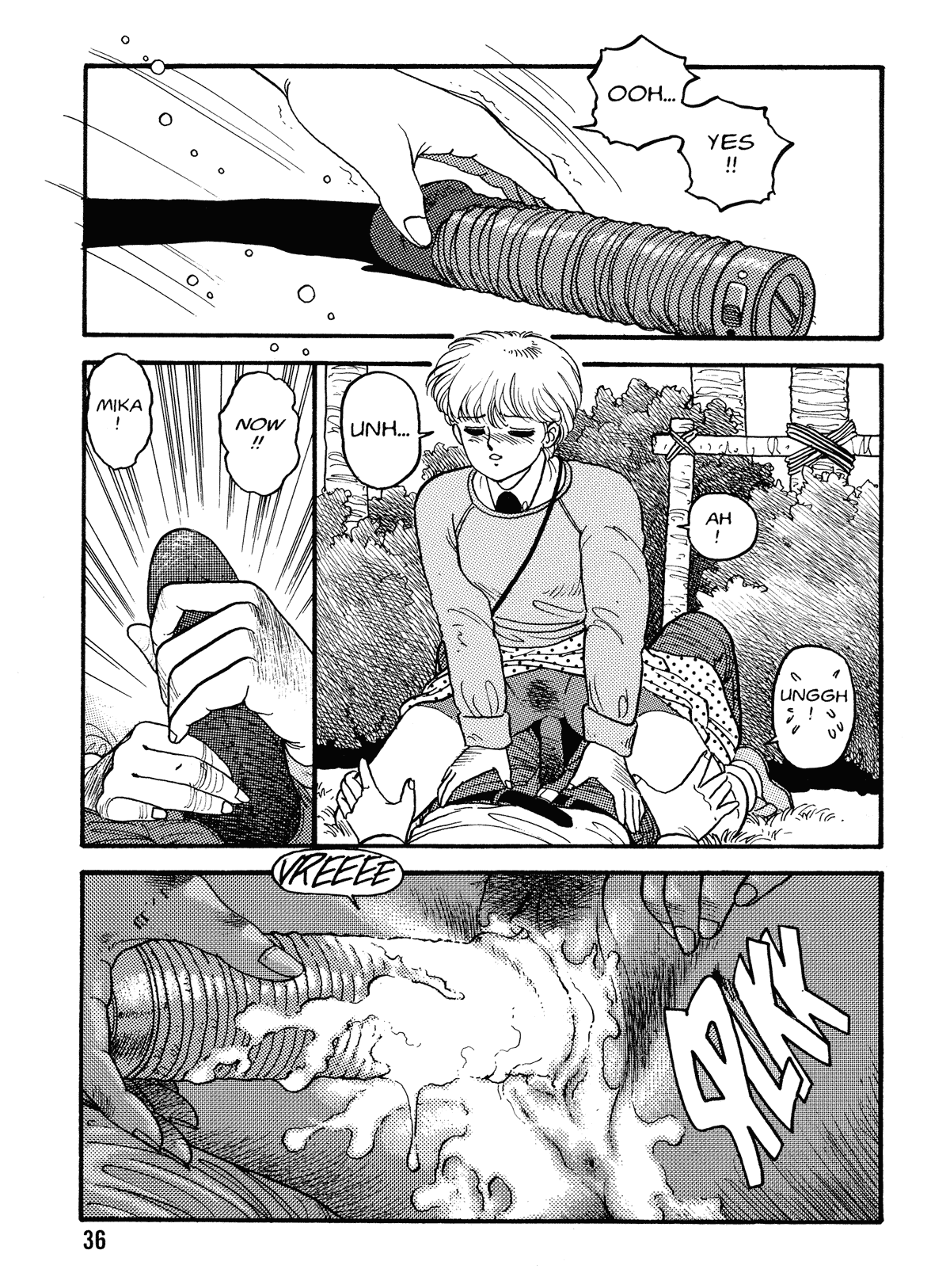 【唯登詩樹】HotTails Volume＃1 [英語]