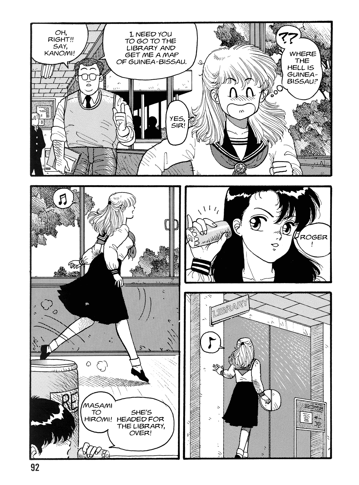 【唯登詩樹】HotTails Volume＃1 [英語]