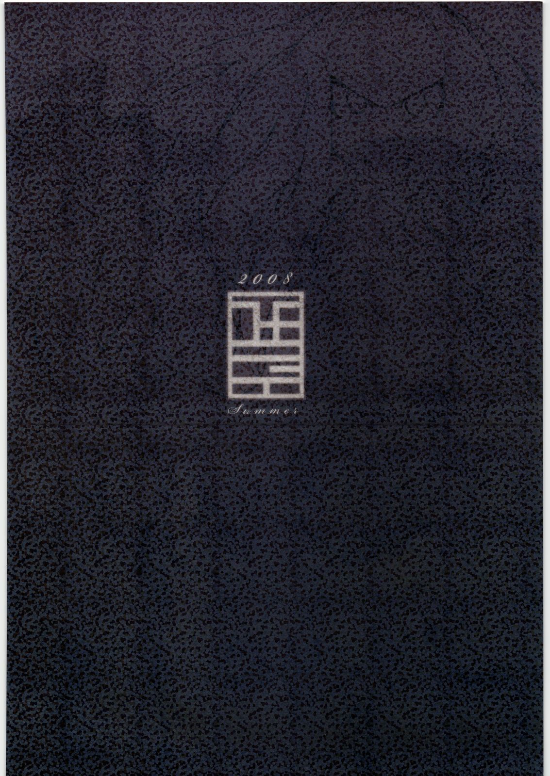 (C74) [ひょこ道 (ひょころー)] 400%Karinchu (モンスターハンター)