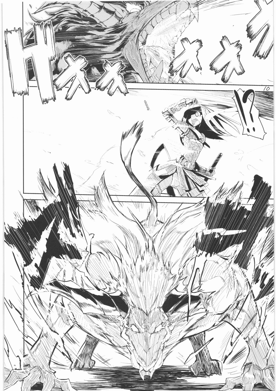 (C74) [ひょこ道 (ひょころー)] 400%Karinchu (モンスターハンター)