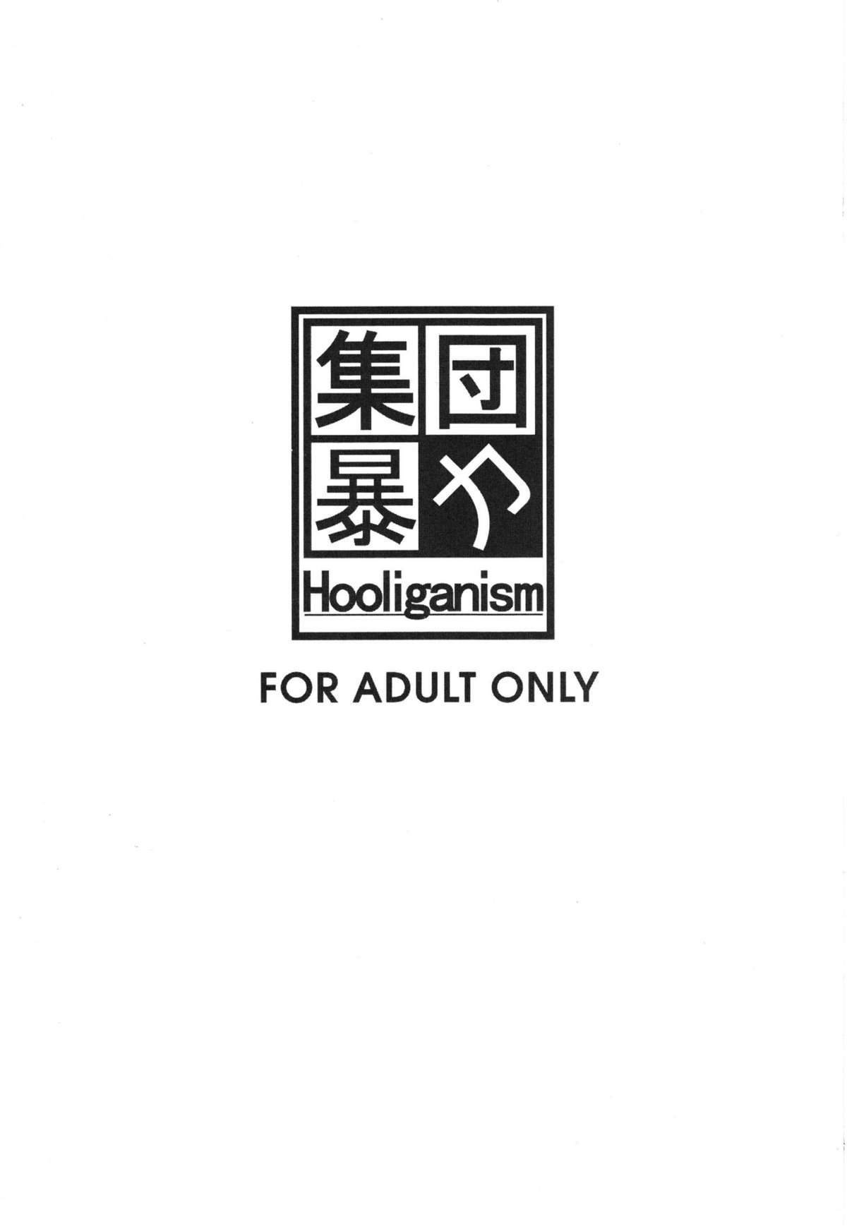 (C77) [集団暴力, HOOLIGANISM (よろず)] ひゃぶりひんふぉぉ (Darker Than Black)