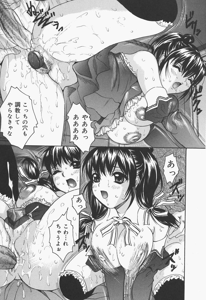 [宇羅々ひかる] ブルマ狂の詩