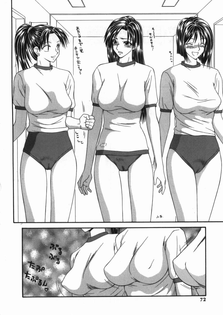 [伊駒一平] 少女スリットえぐられ地獄
