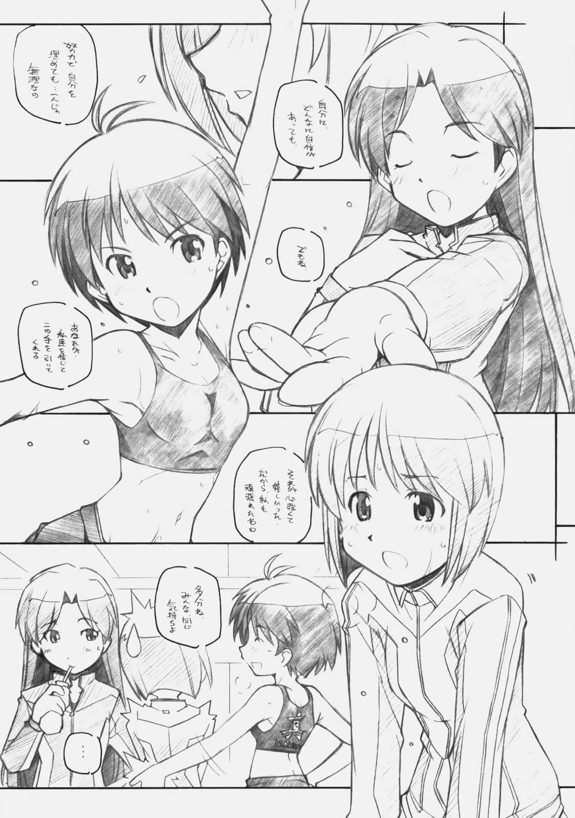 [まるあらい] IDOr