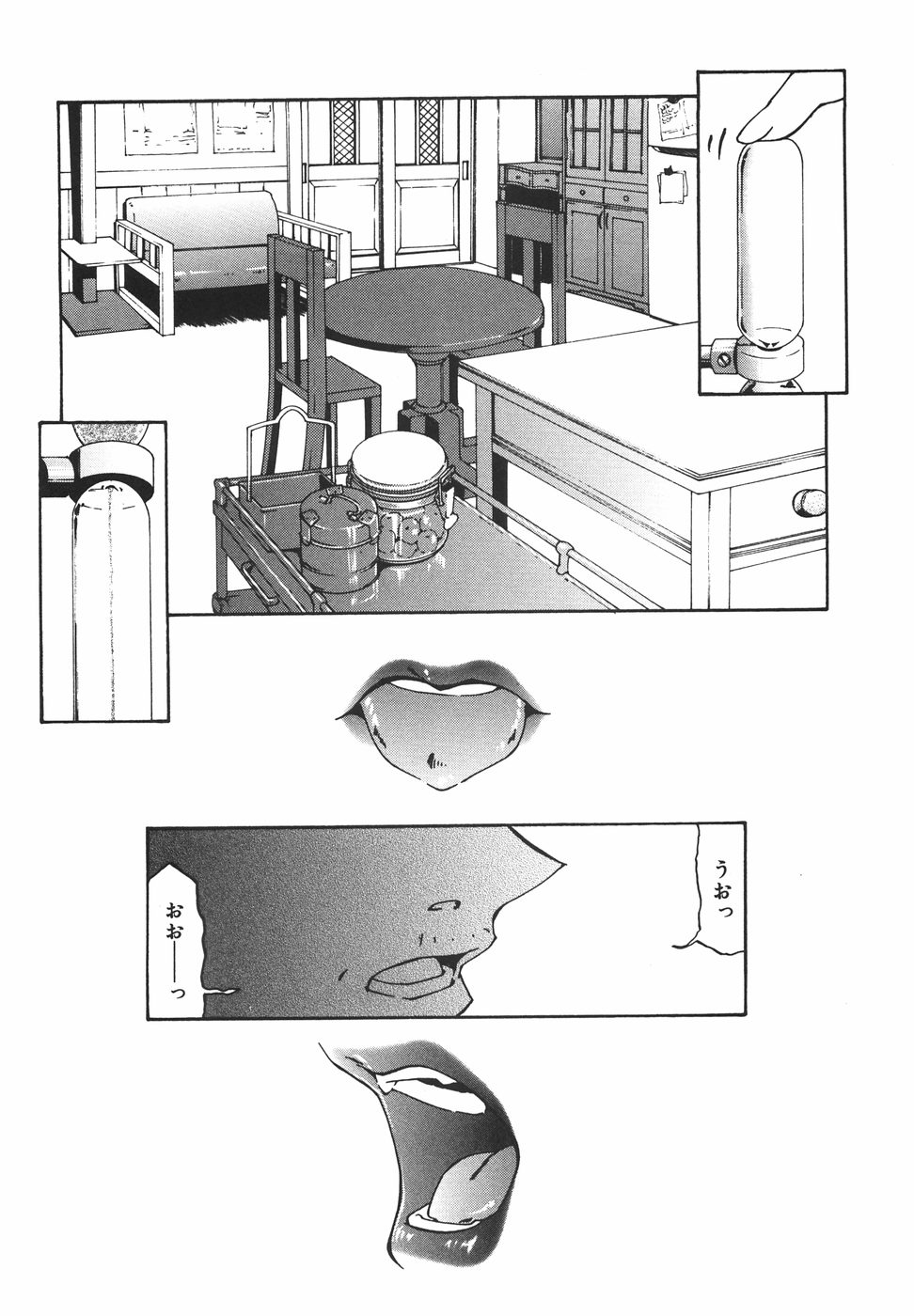 [ニライカナイ] 『楽園』