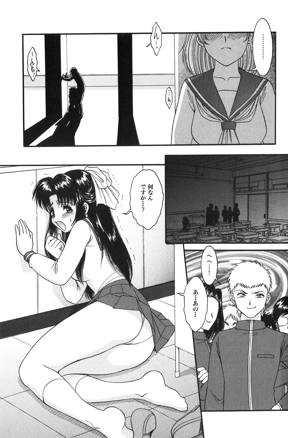 [yaska] 少女たちの欲情