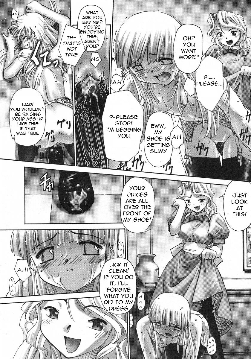 [SASAYUKi] 連理説話 章1 [英訳] =LWB=