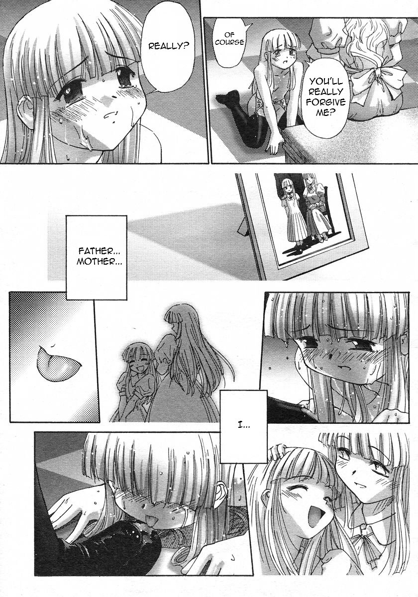 [SASAYUKi] 連理説話 章1 [英訳] =LWB=