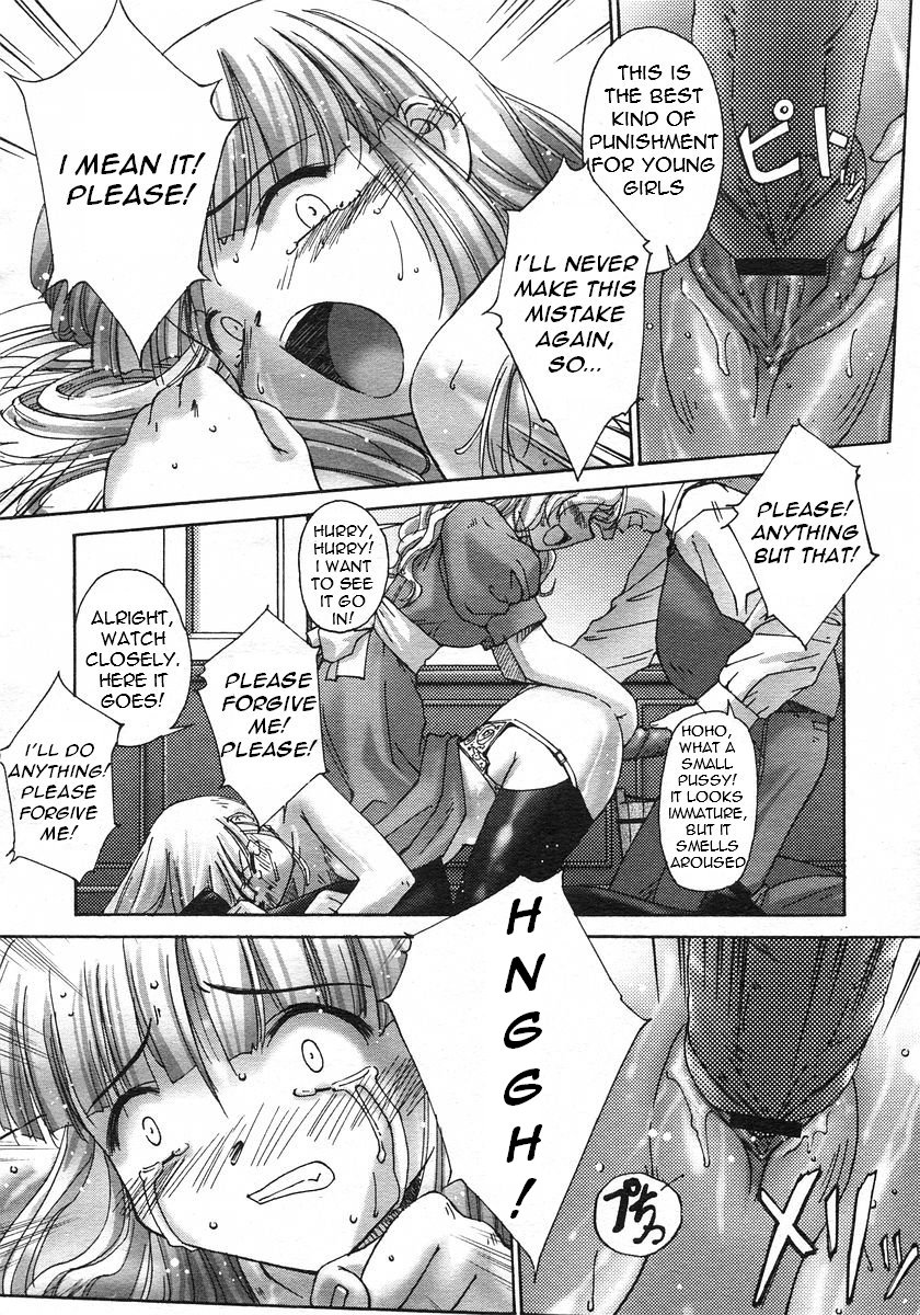 [SASAYUKi] 連理説話 章1 [英訳] =LWB=