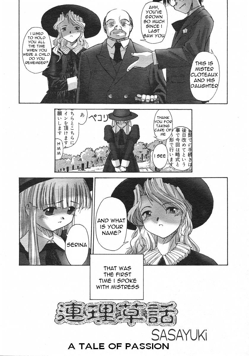 [SASAYUKi] 連理説話 章1 [英訳] =LWB=
