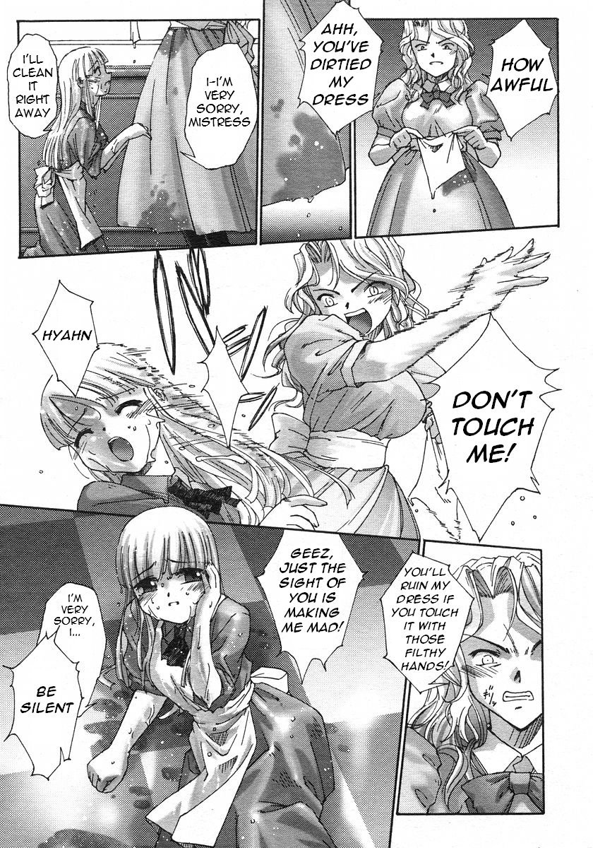 [SASAYUKi] 連理説話 章1 [英訳] =LWB=
