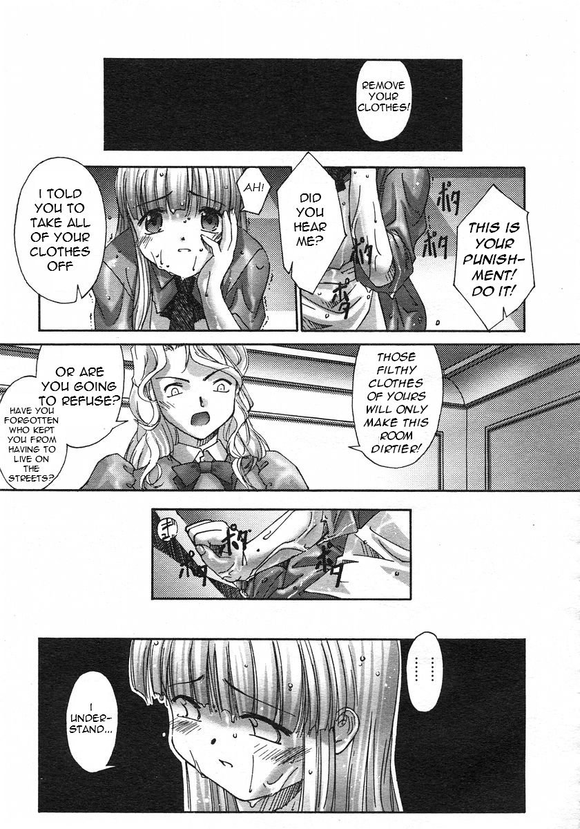 [SASAYUKi] 連理説話 章1 [英訳] =LWB=