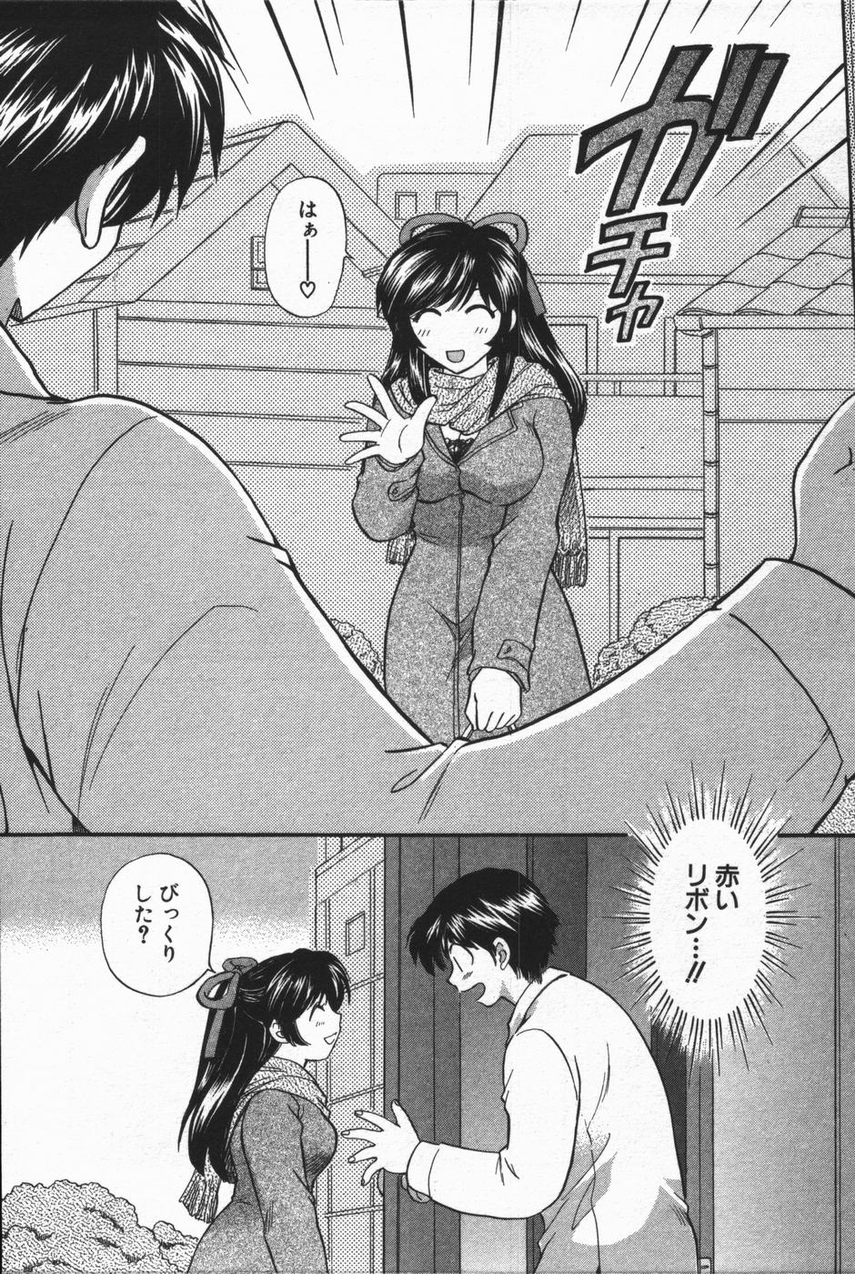 [ひろせ みほ] コール×ミー