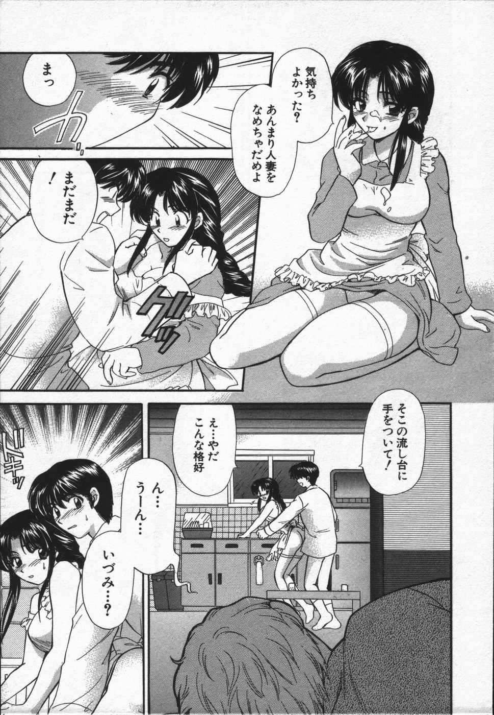 [ひろせ みほ] コール×ミー