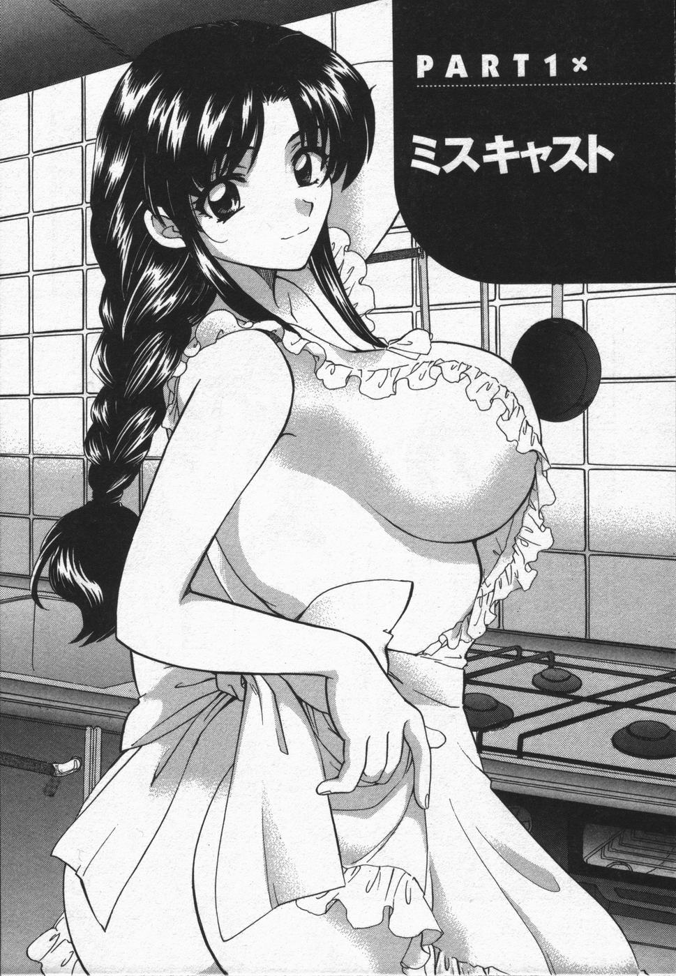 [ひろせ みほ] コール×ミー
