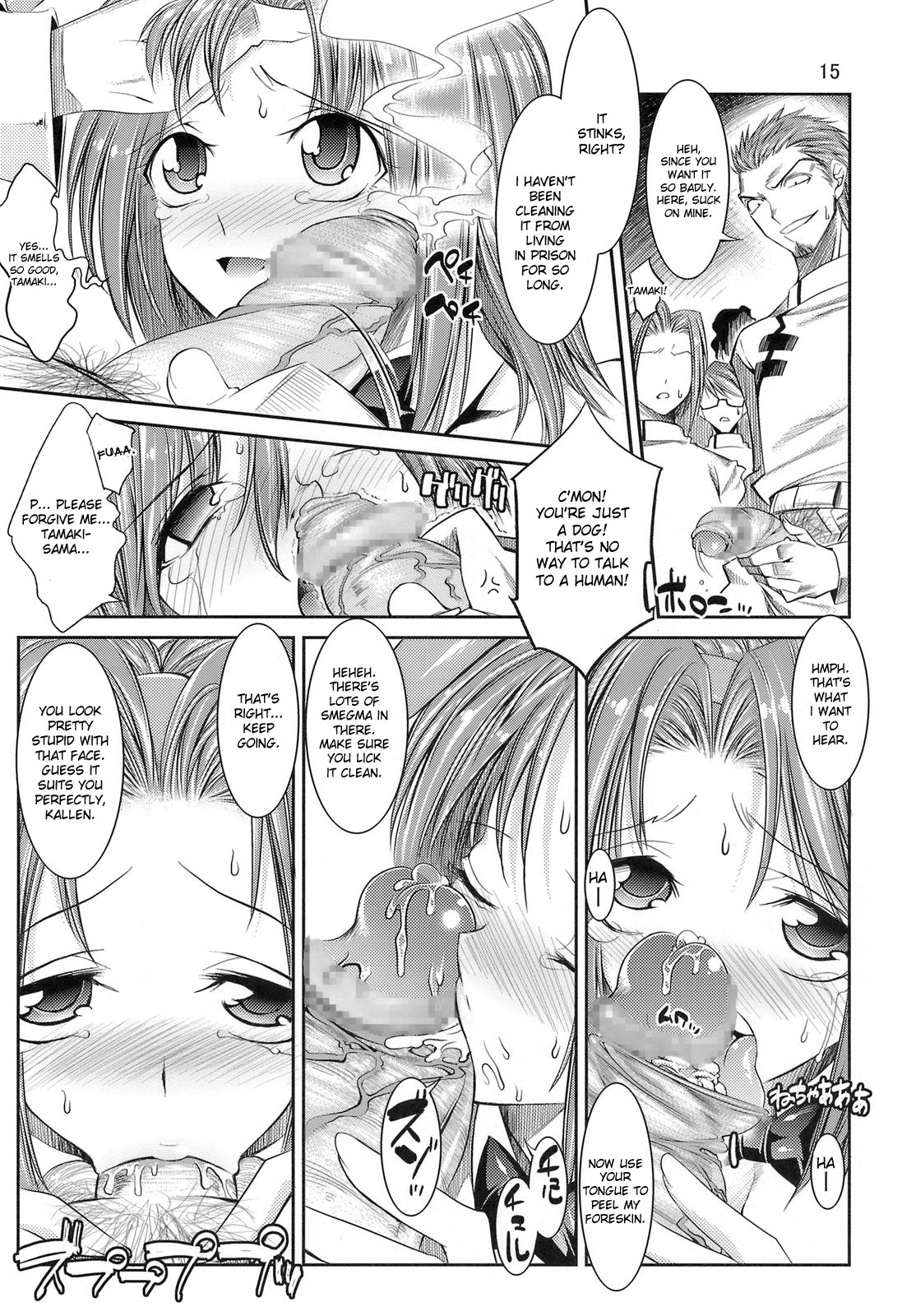 (C74) [絵援隊 (酒呑童子)] イレブンうさぎ (コードギアス 反逆のルルーシュ) [英訳]