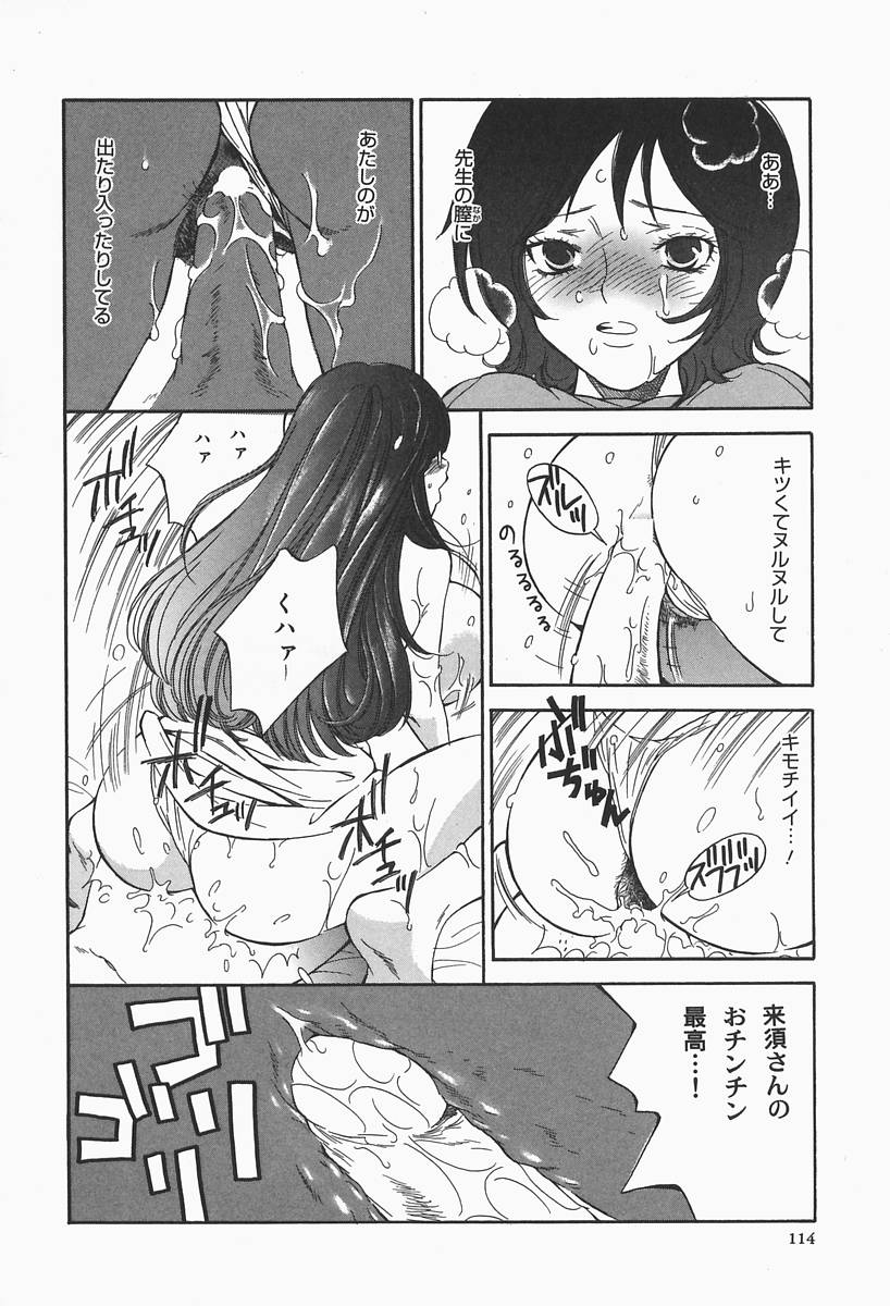 [ひがあさと] 爆乳帝国