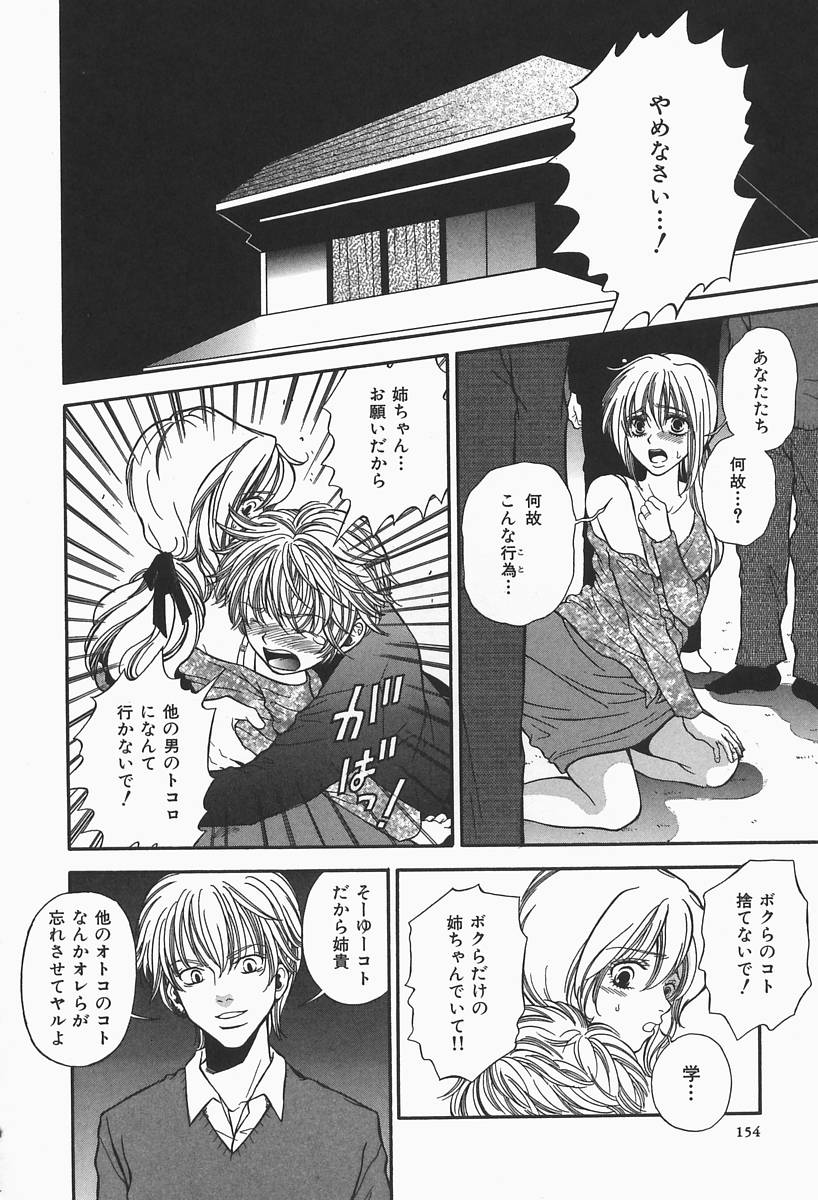 [ひがあさと] 爆乳帝国