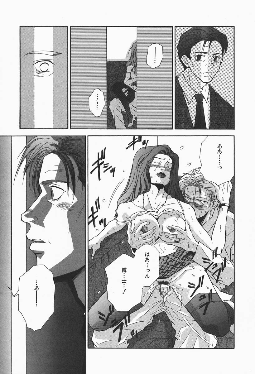 [ひがあさと] 爆乳帝国