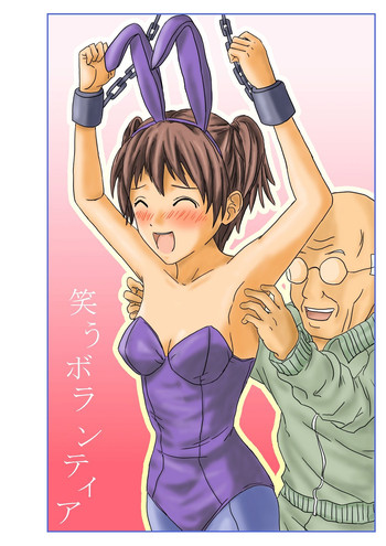 くすぐりマンガ2 くすぐりマンガ2