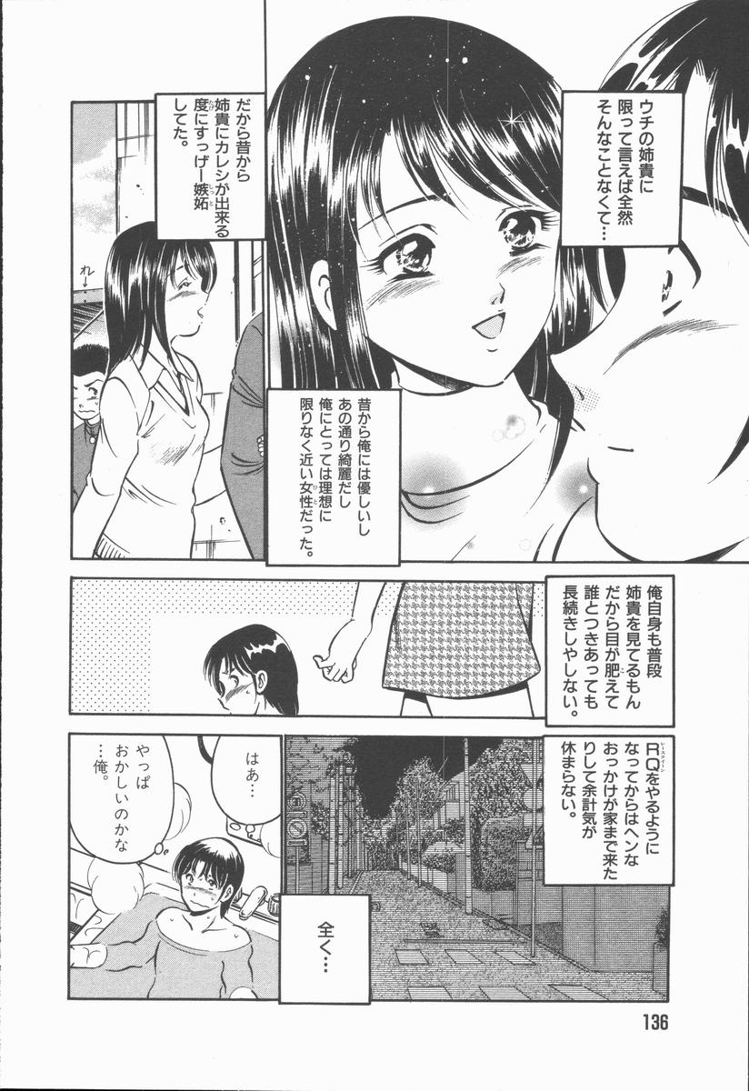 [雅亜公] 今夜世界の片すみで