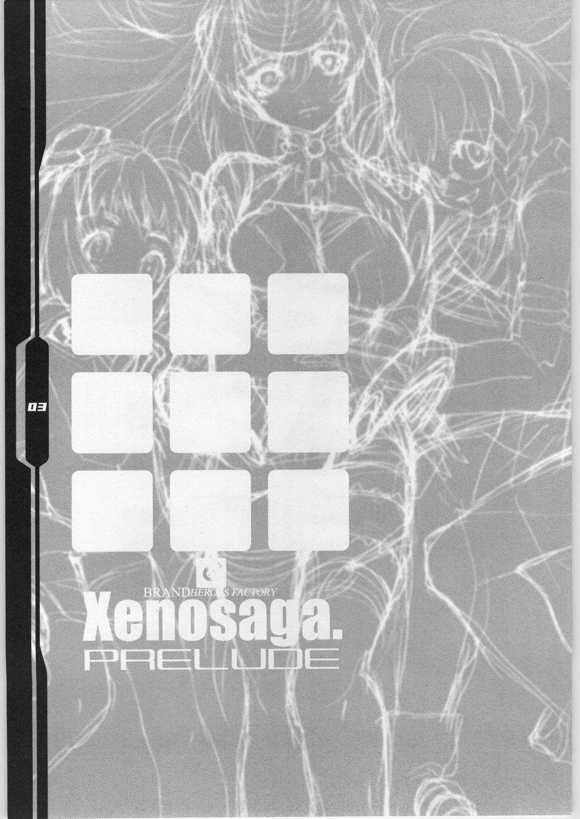 (CR31) [HF (藤本秀明)] Xenosaga PRELUDE (ゼノサガ)