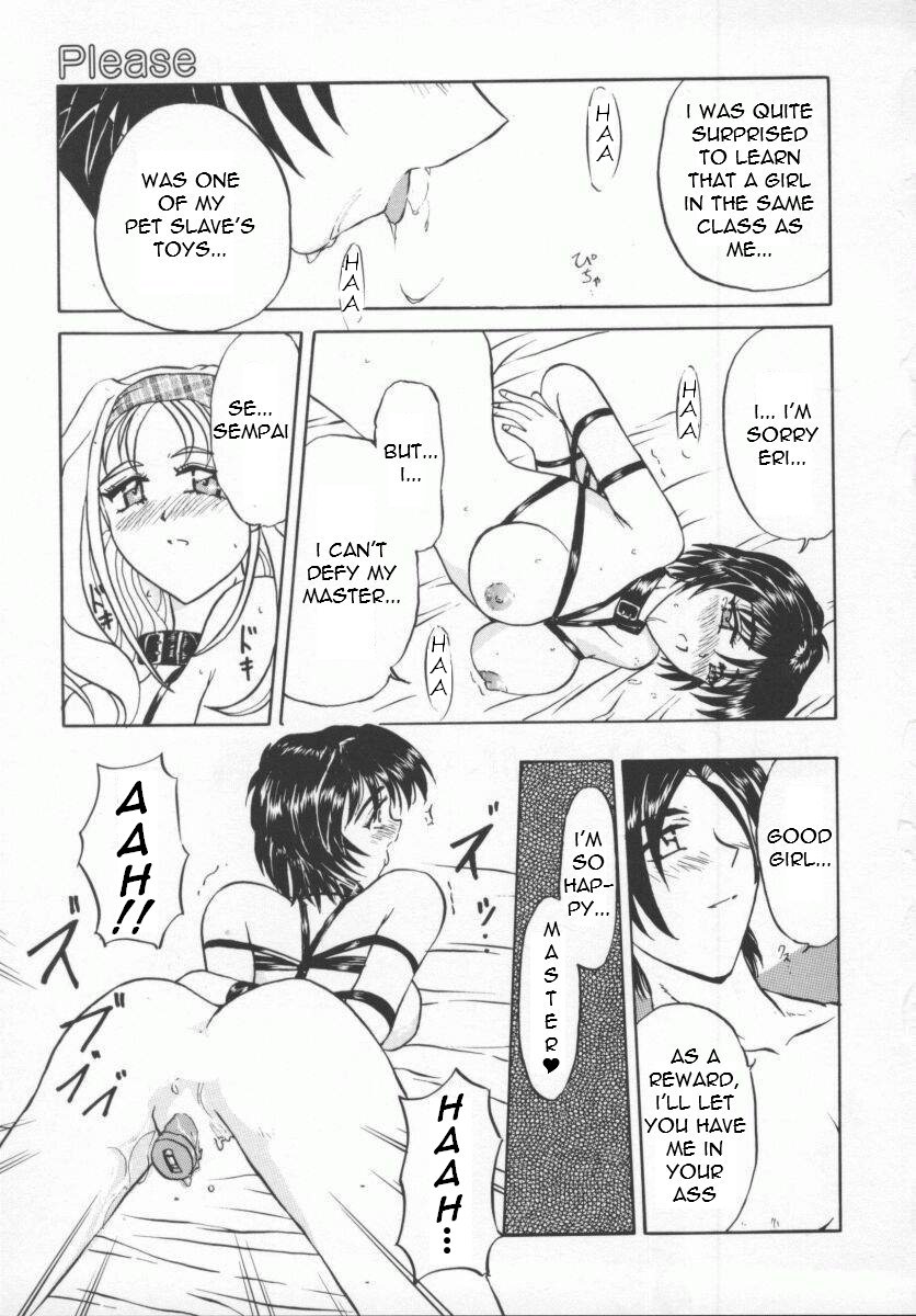 【ペガサス】お願い（英語）