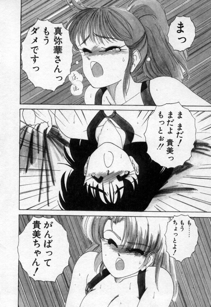 [完顔阿骨打] 嘆きの健康優良児２