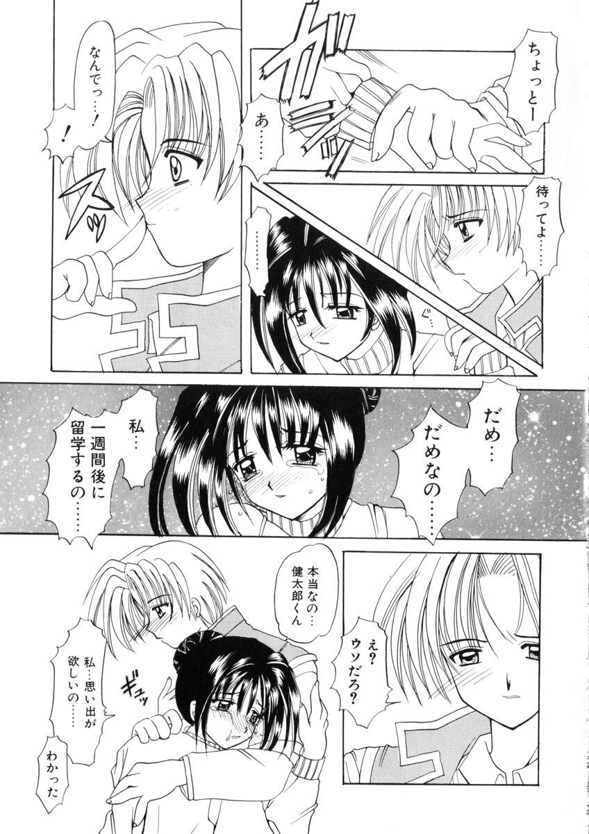 [西又葵] WEST AGAIN