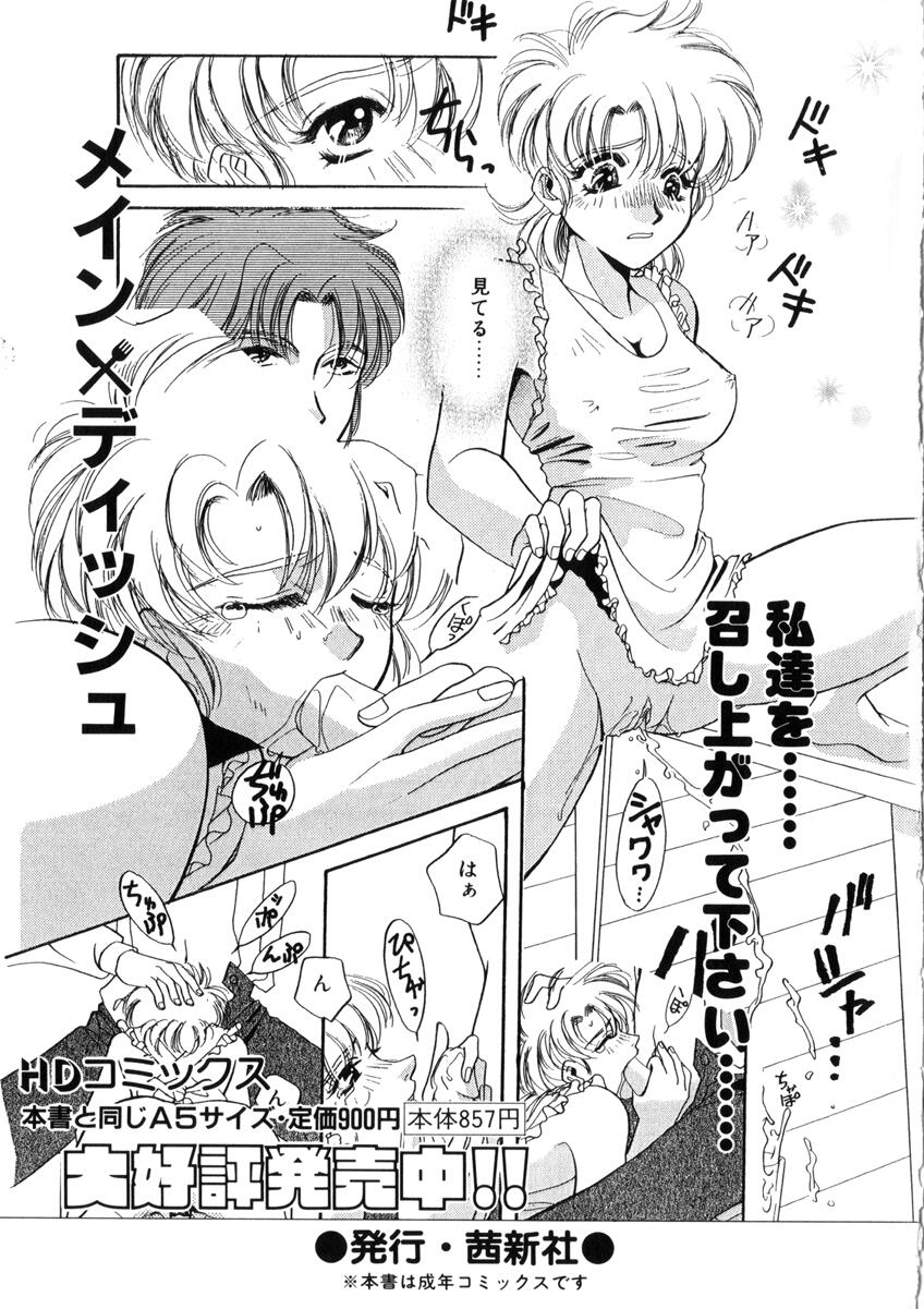 [西又葵] WEST AGAIN