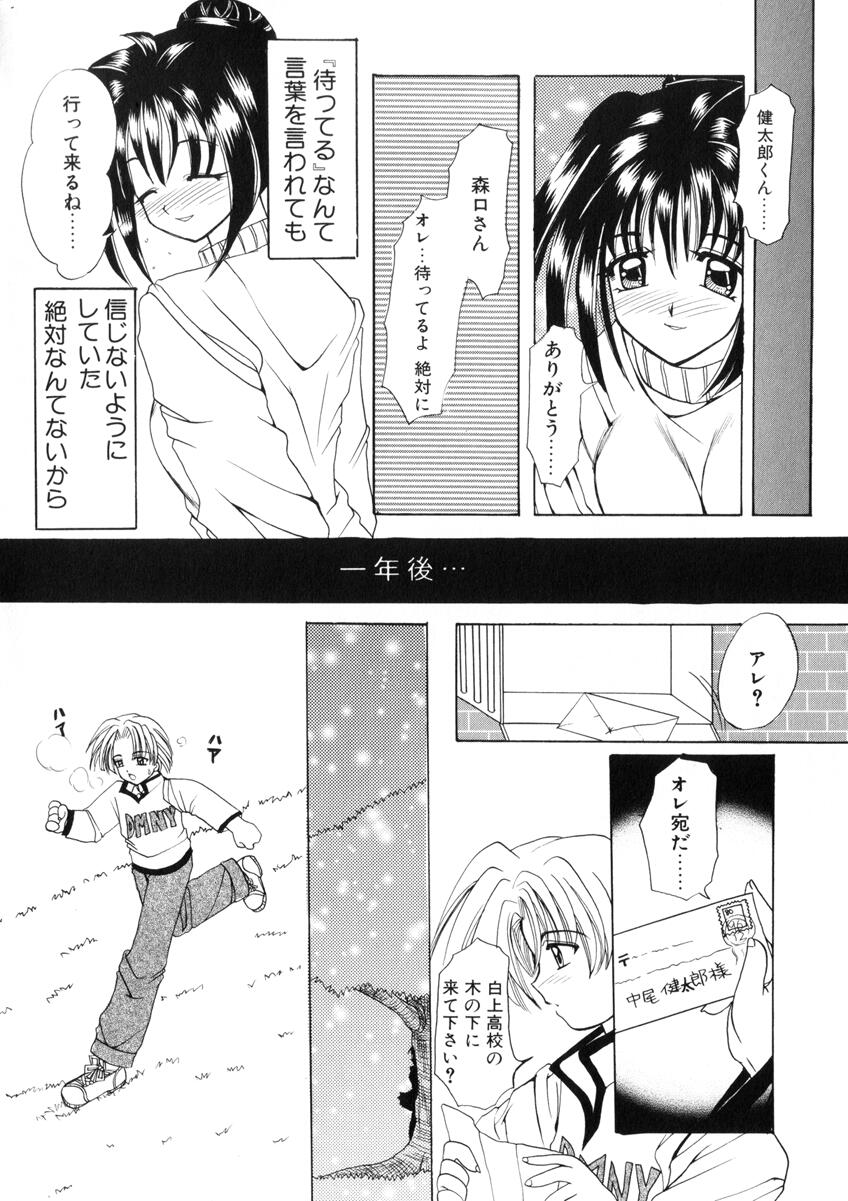 [西又葵] WEST AGAIN