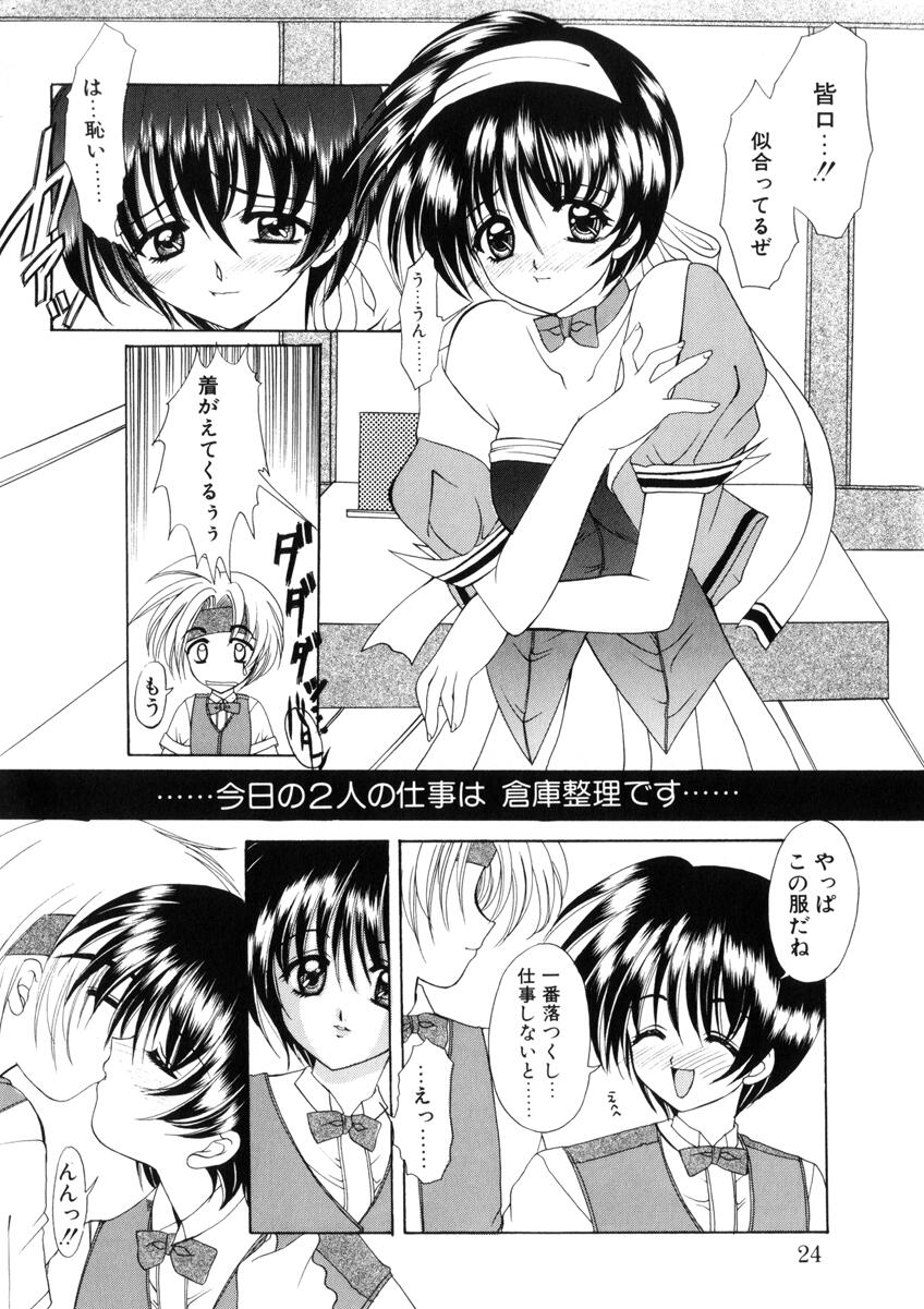 [西又葵] WEST AGAIN