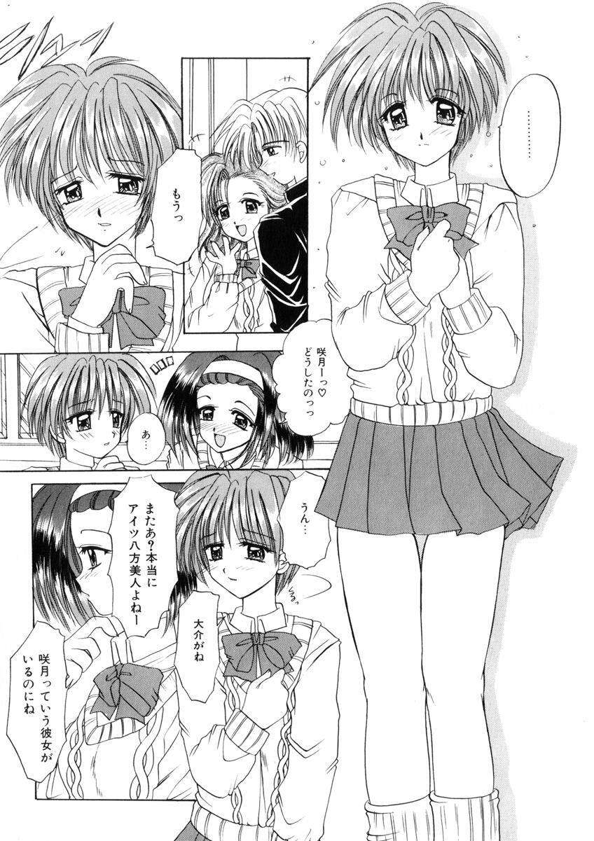 [西又葵] WEST AGAIN