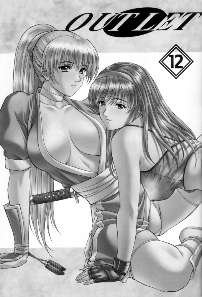 (C62) [ST.DIFFERENT (よろず)] OUTLET 12 (デッド・オア・アライヴ)