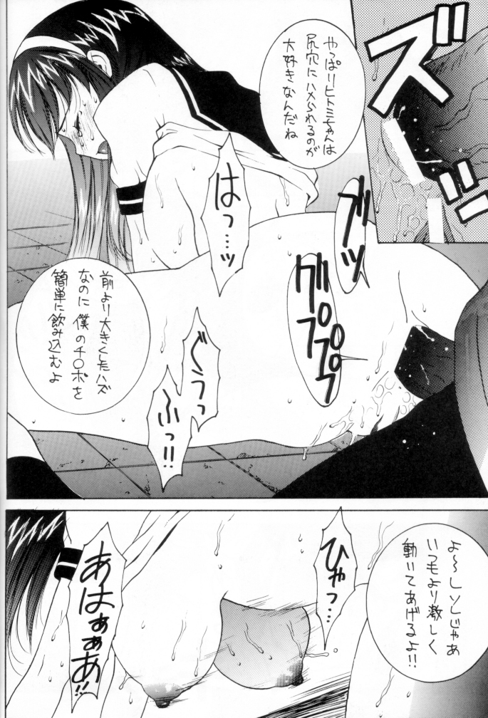 (C62) [ST.DIFFERENT (よろず)] OUTLET 12 (デッド・オア・アライヴ)