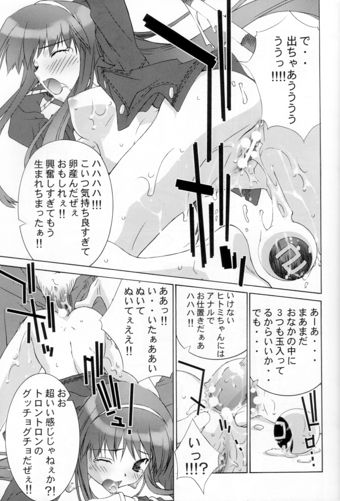 (C62) [ST.DIFFERENT (よろず)] OUTLET 12 (デッド・オア・アライヴ)