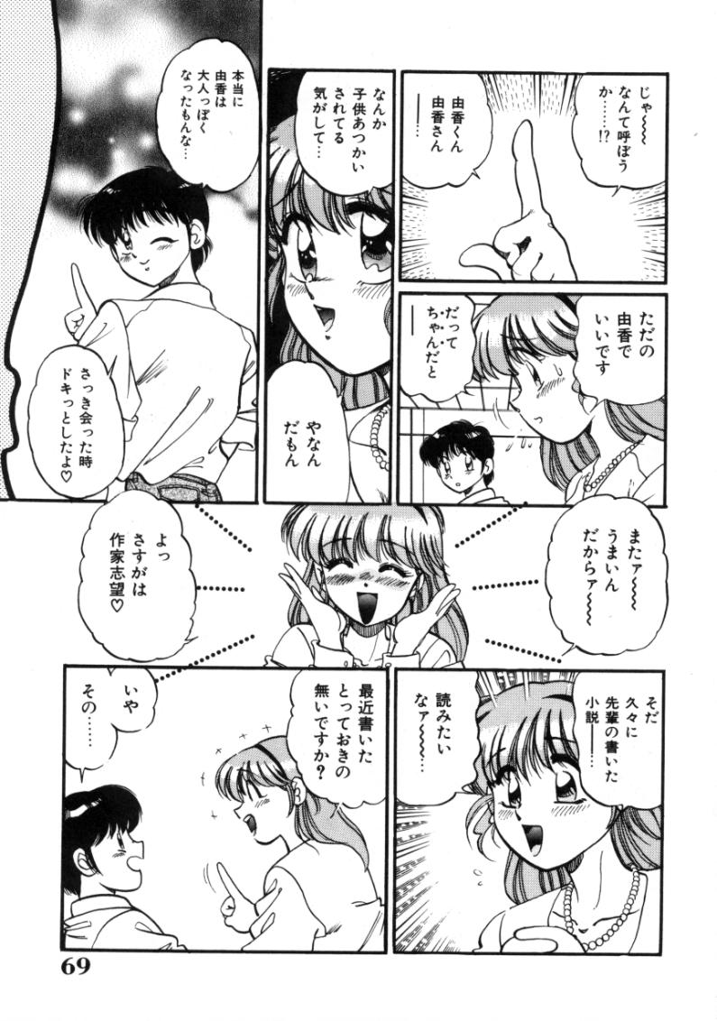 [狼太郎] 疼痛 とうーつう