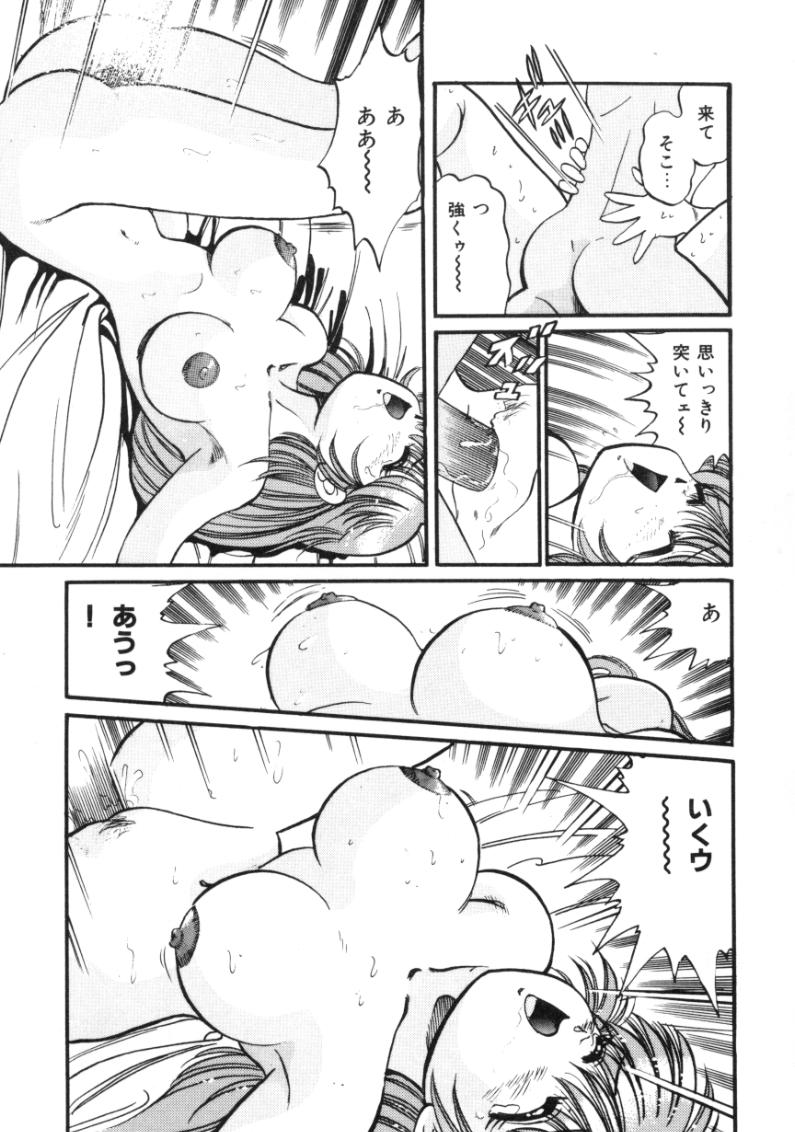 [狼太郎] 疼痛 とうーつう