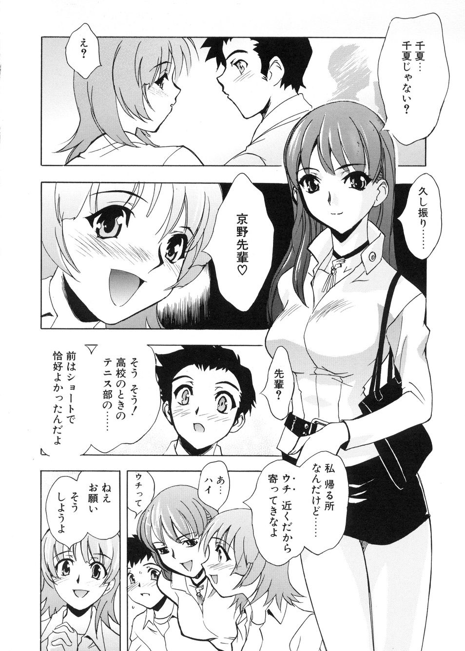 [とよますたかひろ] ビージーフォロー